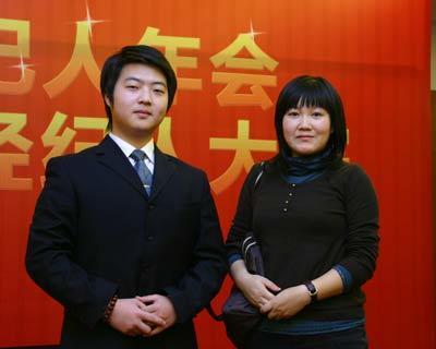 首屆中國房地產經紀人年會成都兩名經紀人獲獎 物業管理服務獲肯定